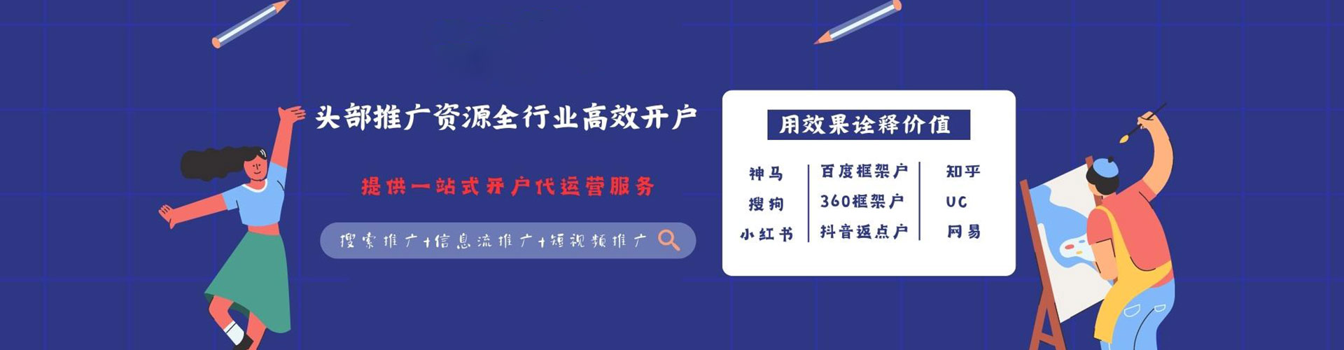 西华百度推广价格